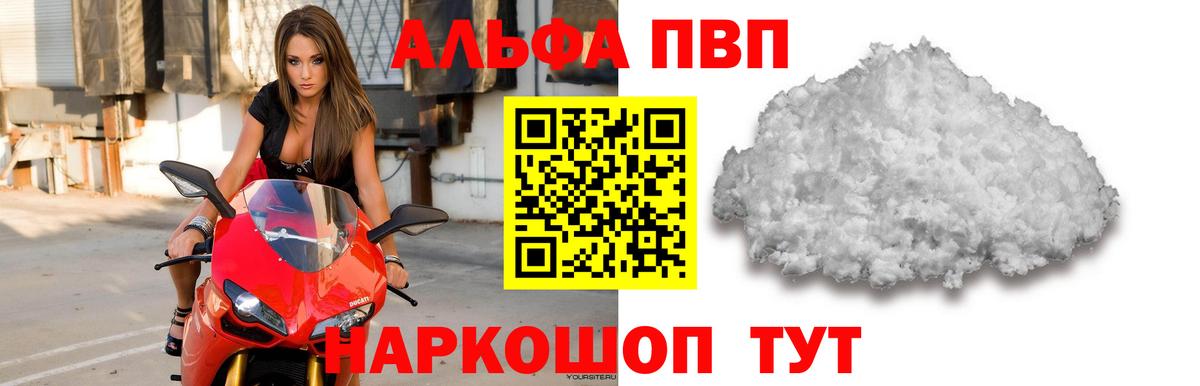 A PVP СК Бор