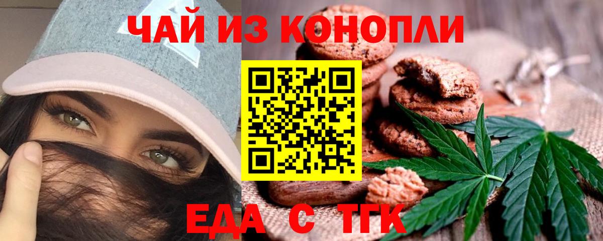 Мефедрон  Вход с VPN  A PVP СК кристаллы  Бошки Шишки  COCAIN  Бор  ГАШ  Меф МЯУ МЯУ кристаллы 