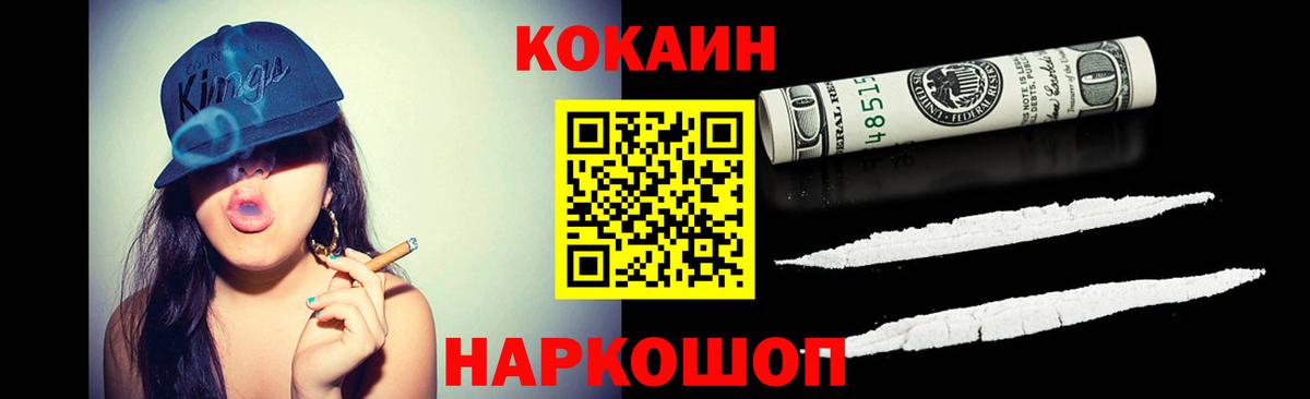 COCAIN Колумбийский Бор