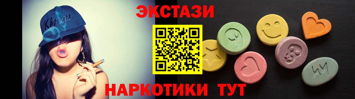 Экстази VHQ Бор