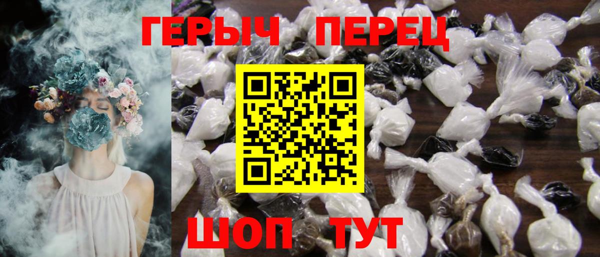 ГЕРОИН Афган Бор