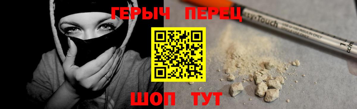 Бор  ГЕРОИН VHQ  Вход с VPN 