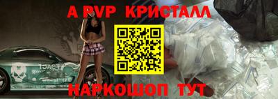 герыч Лениногорск