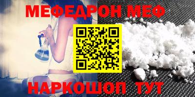 амфетамин Лесной