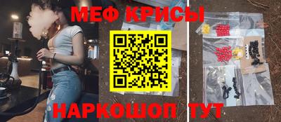 амфетамин Лесной