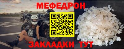 герыч Лениногорск