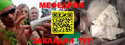 COCAINE Магадан