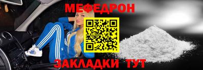 герыч Лениногорск