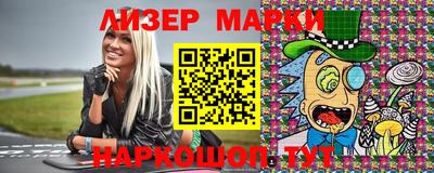 герыч Лениногорск