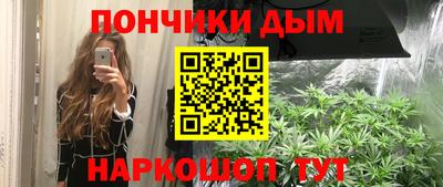 марихуана Магнитогорск