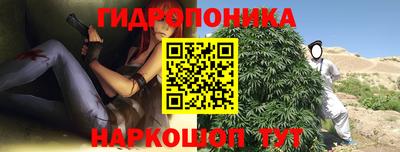 марихуана Магнитогорск