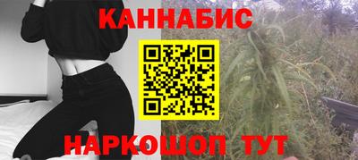 марихуана Магнитогорск