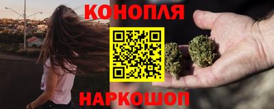 марихуана Магнитогорск