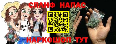 марихуана Магнитогорск