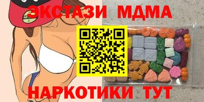 амфетамин Лесной