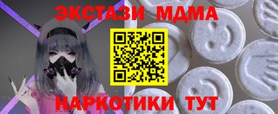 амфетамин Лесной