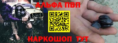 марихуана Магнитогорск