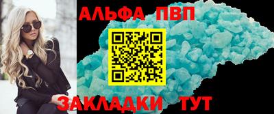 амфетамин Лесной