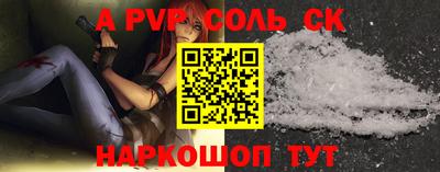 COCAINE Магадан