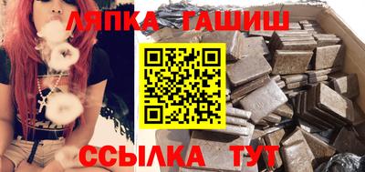 амфетамин Лесной