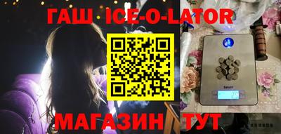 марихуана Магнитогорск