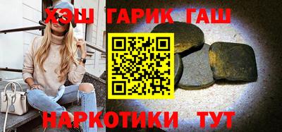 марихуана Магнитогорск