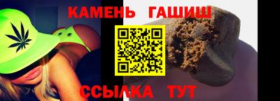 герыч Лениногорск