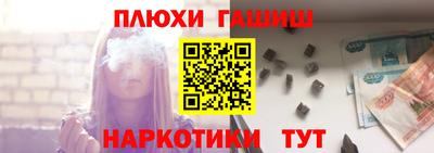 герыч Лениногорск