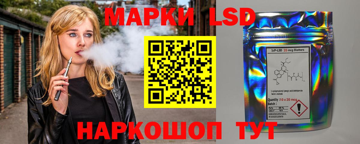 Лсд 25 экстази ecstasy  Лсд 25 экстази ecstasy  Вход с VPN  Бор 