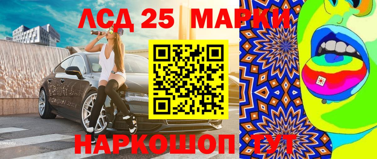 Марки 25I-NBOMe 1500мкг  Марки 25I-NBOMe 1500мкг  Бор  Вход с VPN 
