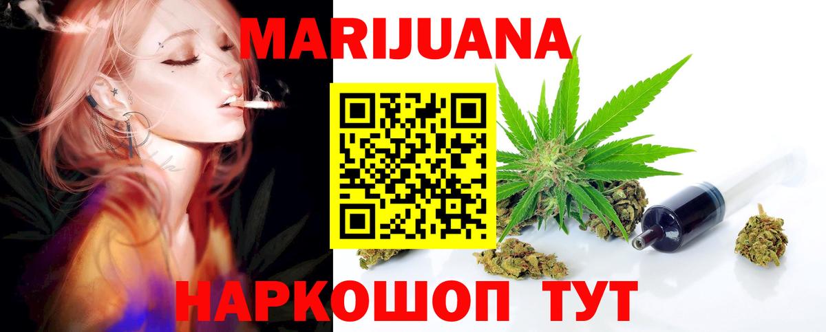 Конопля гибрид  Шишки марихуана марихуана  Бор  Бошки марихуана AK-47  Вход с VPN 